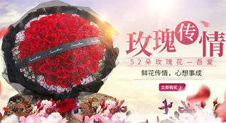 陕西西安市雁塔区鲜花速递